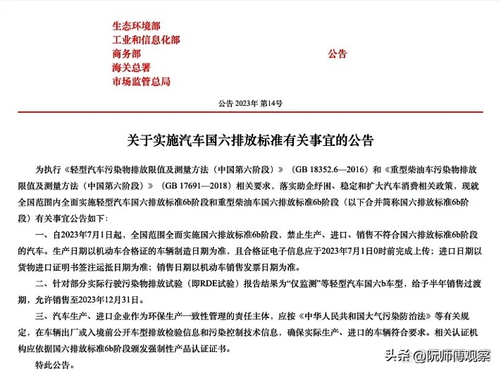 汽车降价还会涨回去吗,五一汽车会降价吗