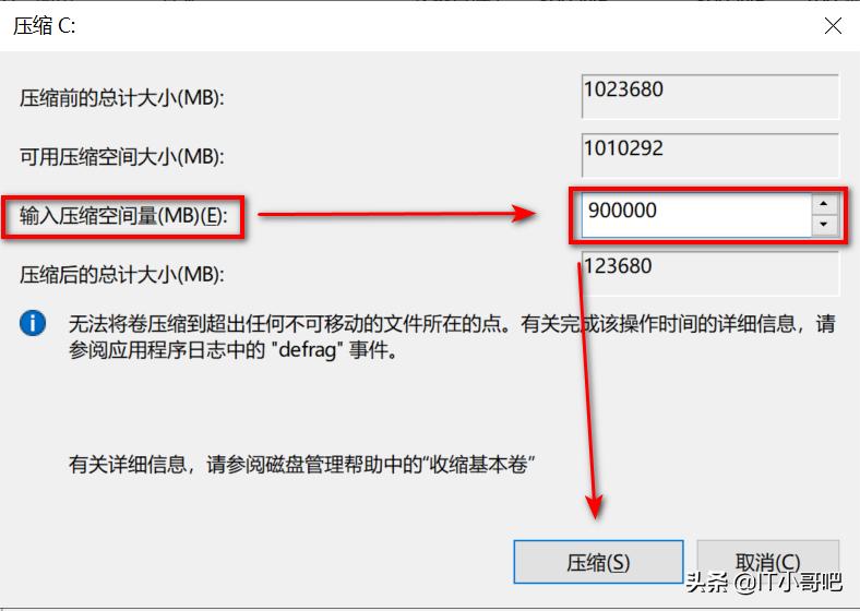 新笔记本怎么创建新分区,新笔记本分区后如何合并分区