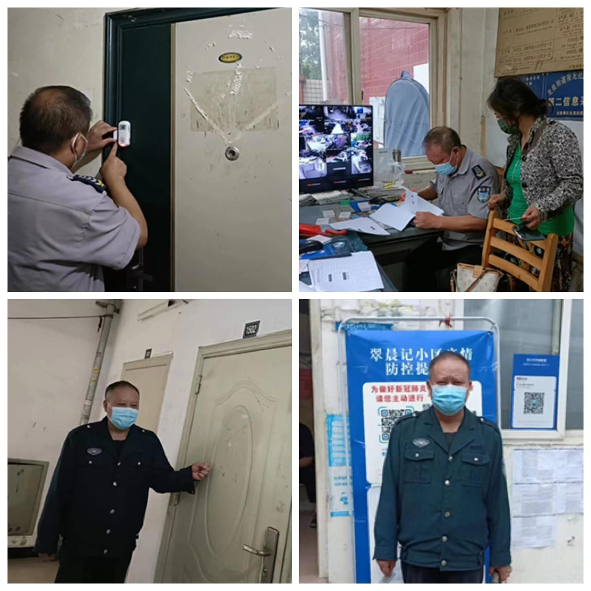 四川恒远物业抗疫人物纪事