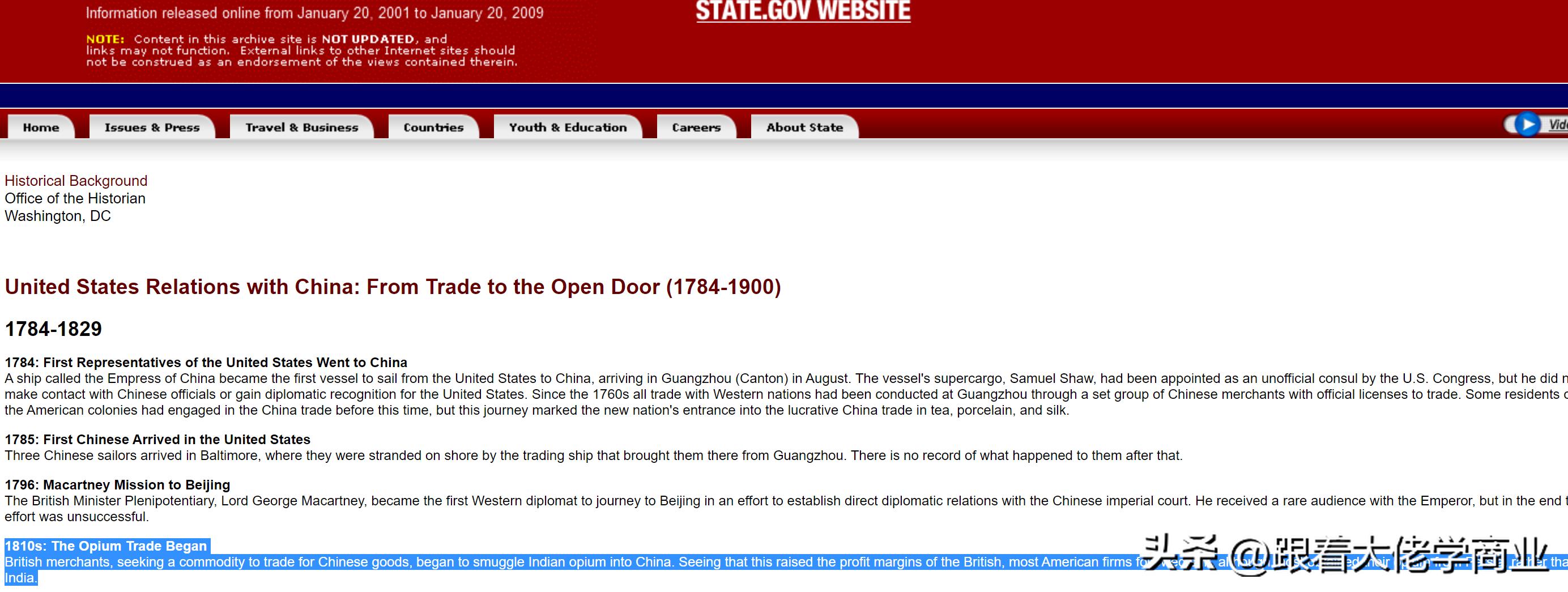 闆腑閫佺偔鍗村弽蹇樻仼璐熶箟,闆腑閫佺偔蹇樻仼璐熶箟