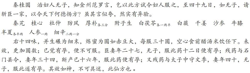 敦煌文献纪录片,敦煌文献p图