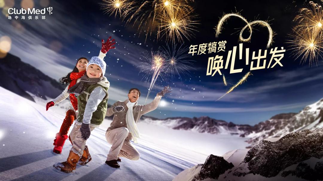 湾区羙好生活周报｜花漾绽放，指尖优雅