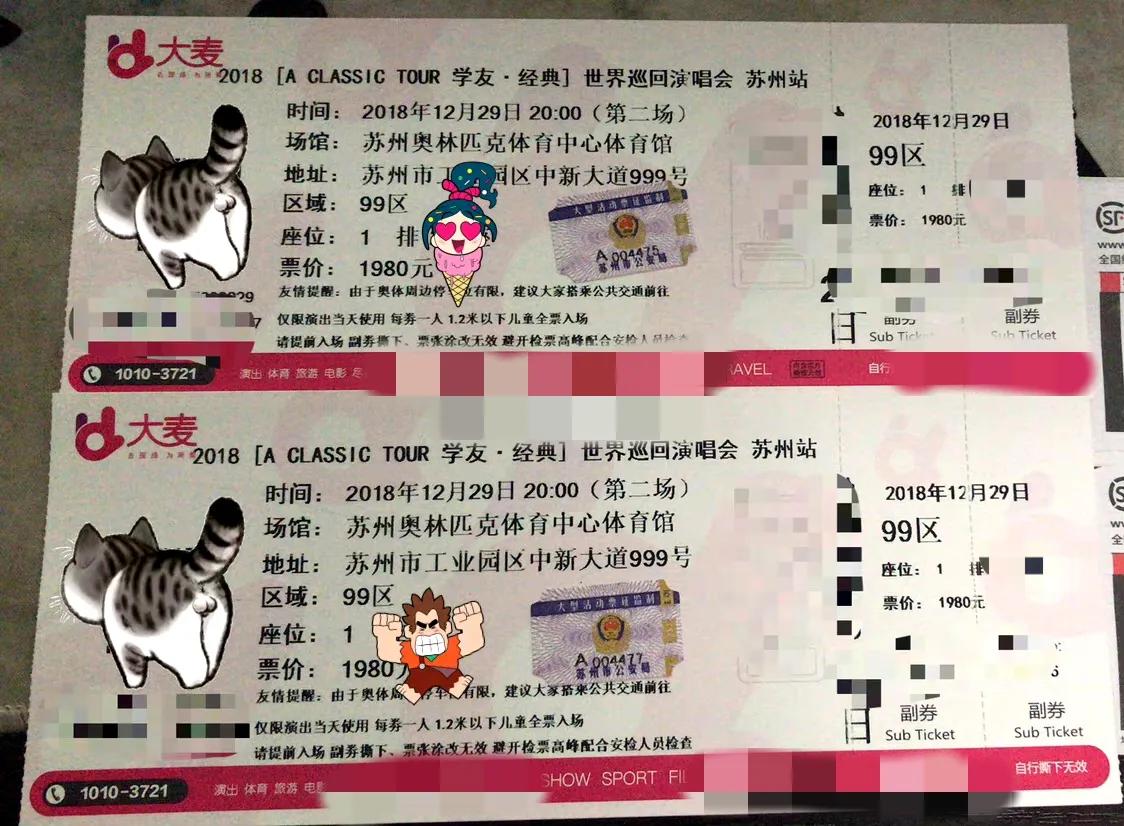 苏州杀夫受害者恋爱记录,苏州女子杀夫细节