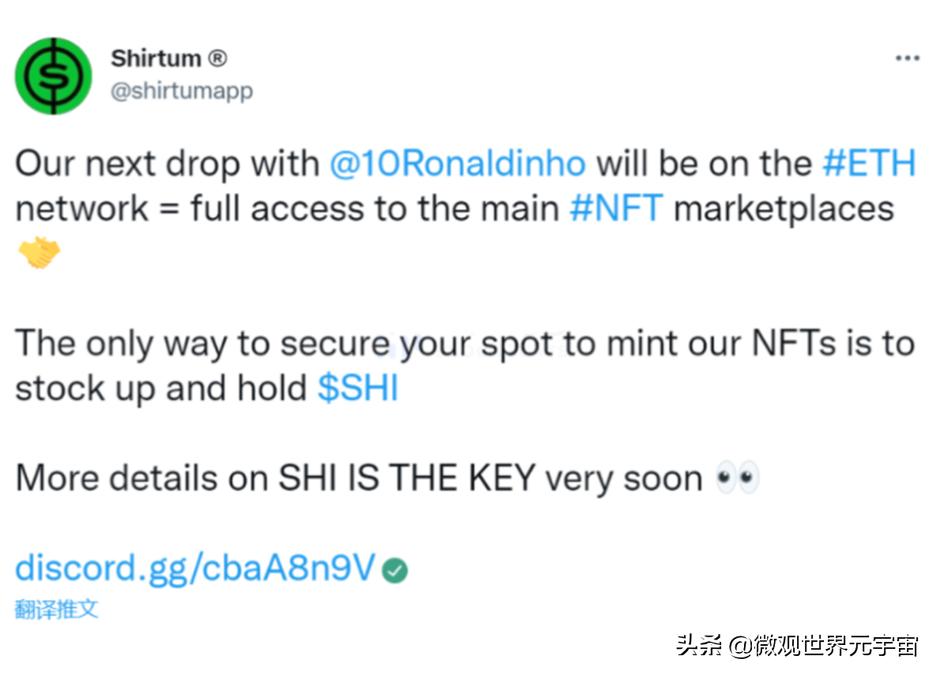 索尼足球联名,索尼足球俱乐部