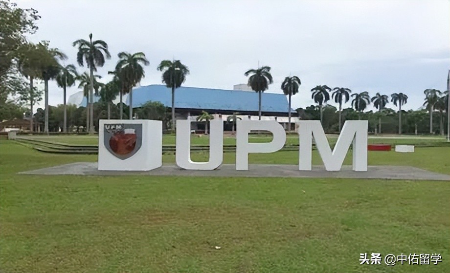 博特拉大学世界排名qs,2021马来西亚博特拉大学世界排名