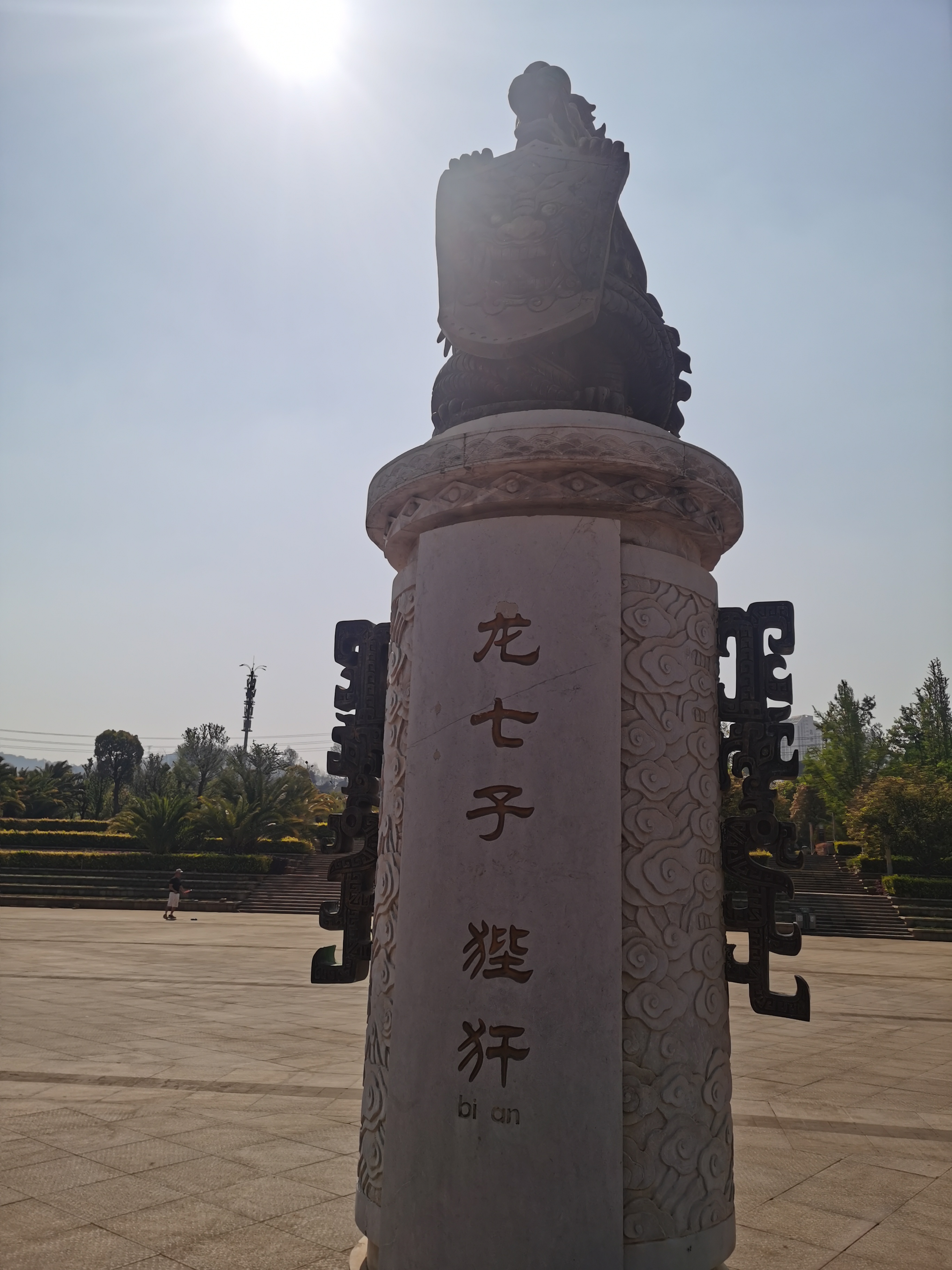 公园1903,昆明瀑布公园