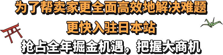 亚马逊各站数据分析,亚马逊全球经济