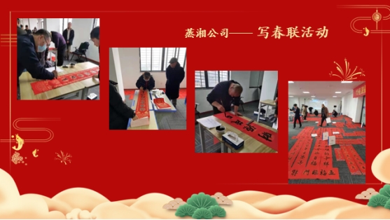 盛大金禧全国早会,盛大金禧全国视频早会