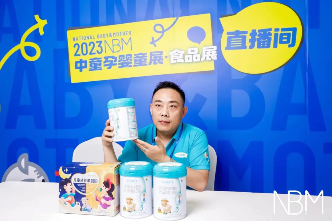 首届NBM中童孕婴童展买手高能扫货，果然“更聚焦、更精准“