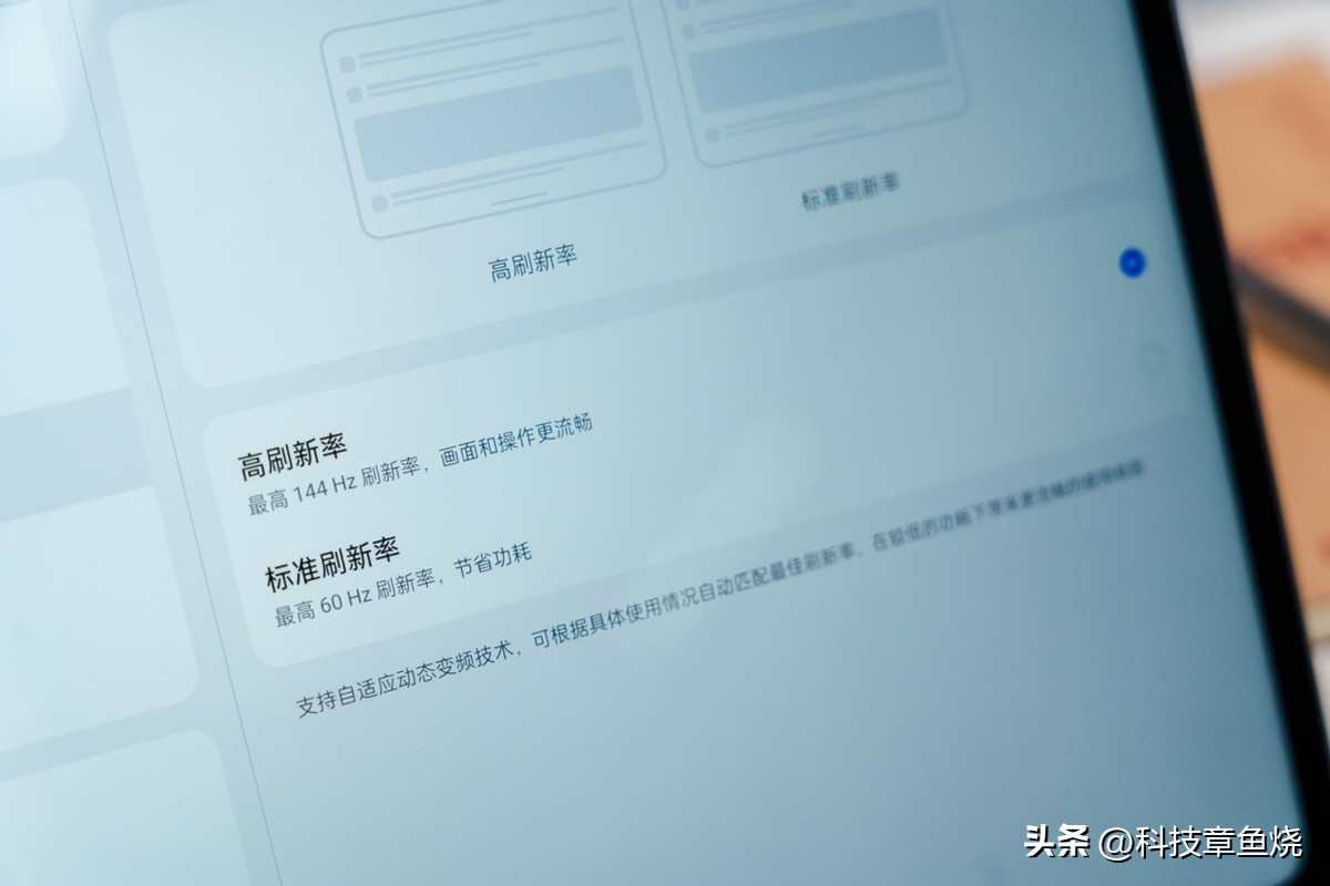 oppopad2详细评测,oppopad2上手测评