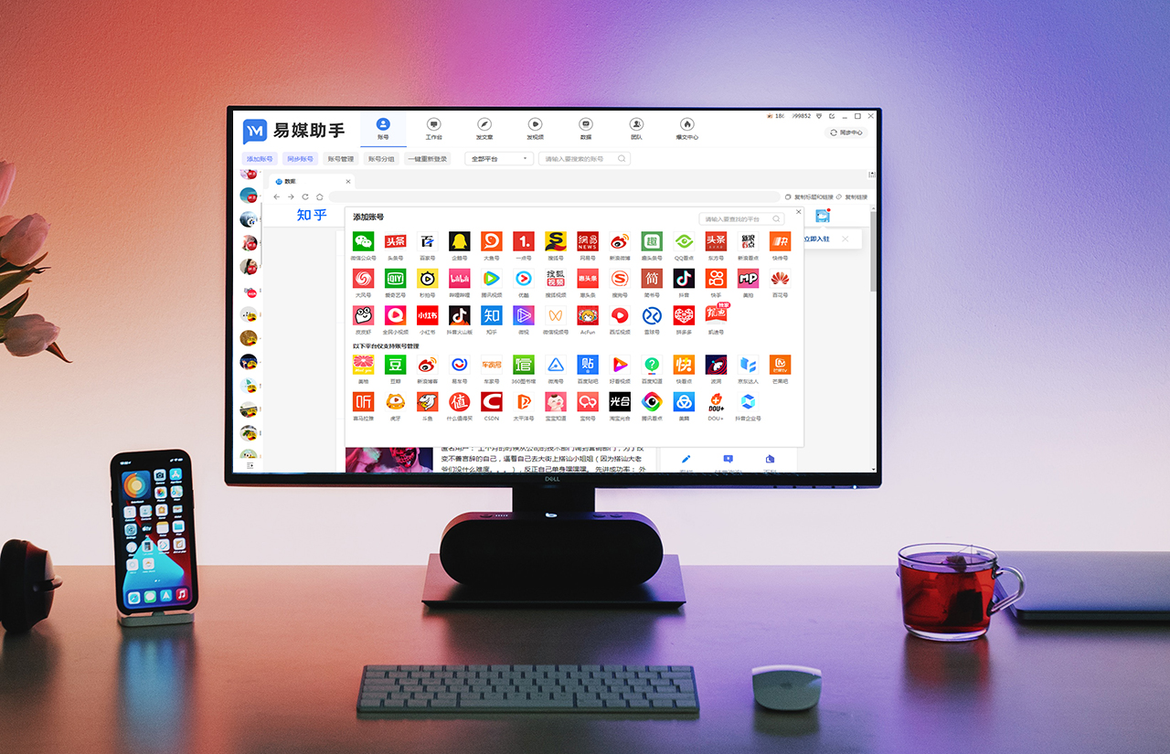 易撰原创度检测工具,视频原创检测工具哪个好用