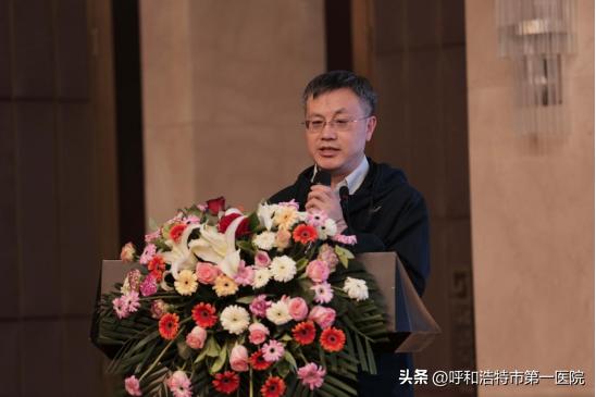 呼和浩特市卫生健康大会,呼和浩特学术年会