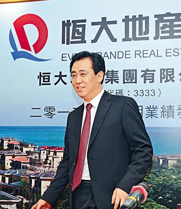 许家印曾经资产,许家印为何从首富变首负