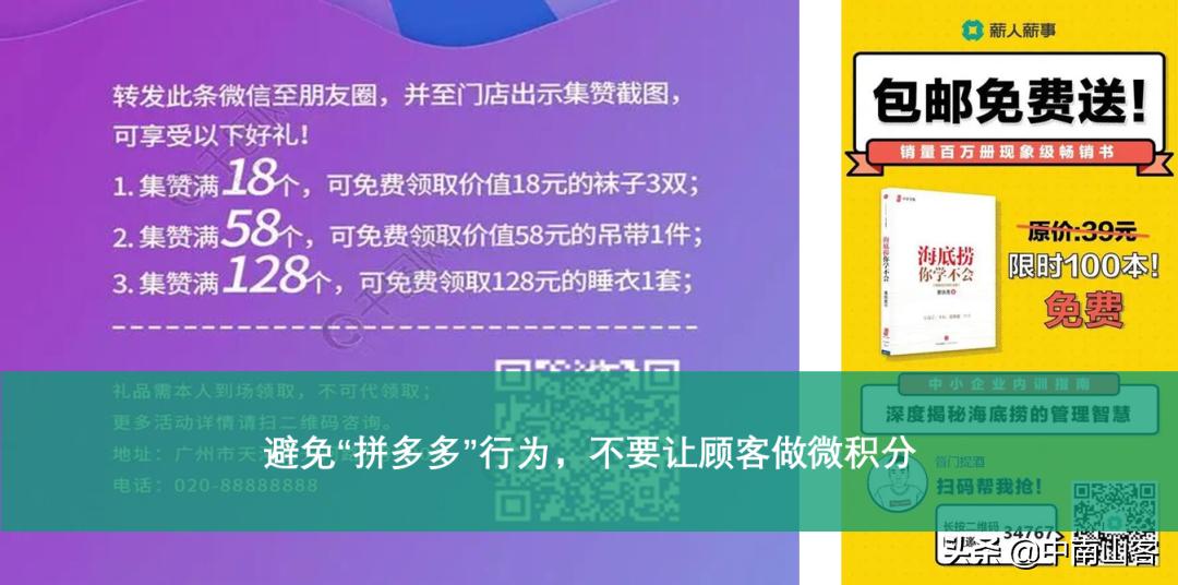 抖音如何把私域流量引到公域流量,什么是私域流量和公域流量