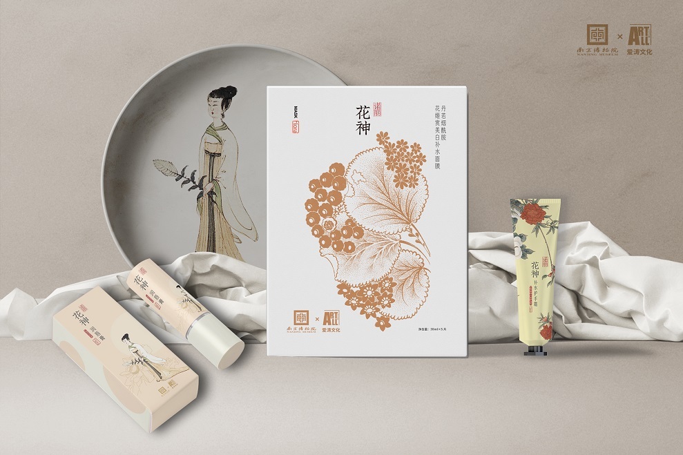 「文化产业周刊」爱涛集团：探索*物文**艺术品数字化产业路径