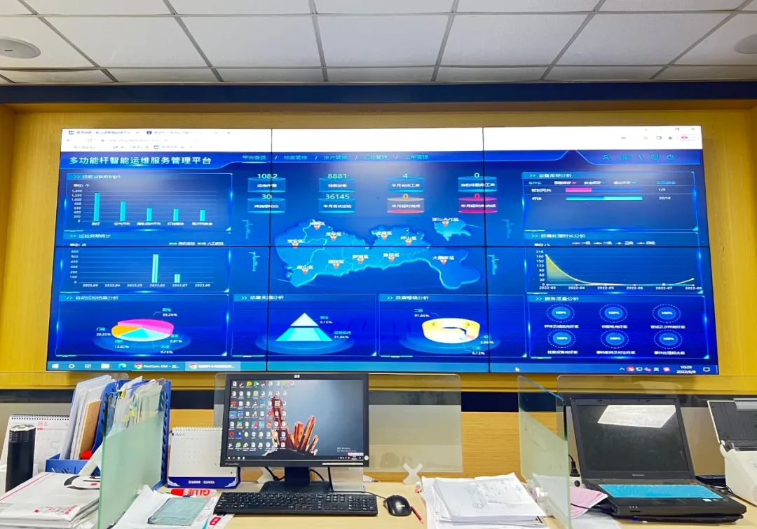 深圳市脉山龙科技发展有限公司,脉山龙远程运维服务商