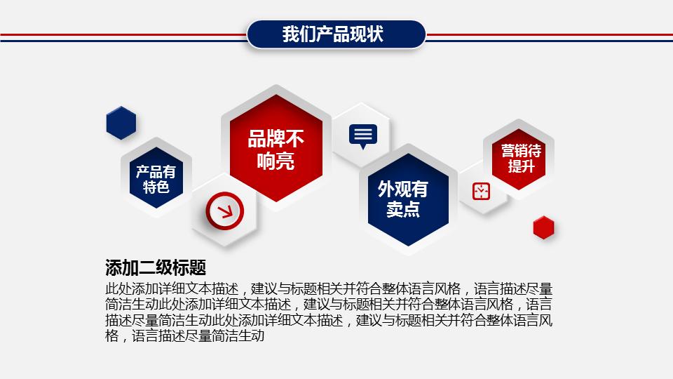 钀ラ攢绛栧垝娲诲姩鏂规ppt妯℃澘,绛栧垝钀ラ攢鏂规ppt妯℃澘