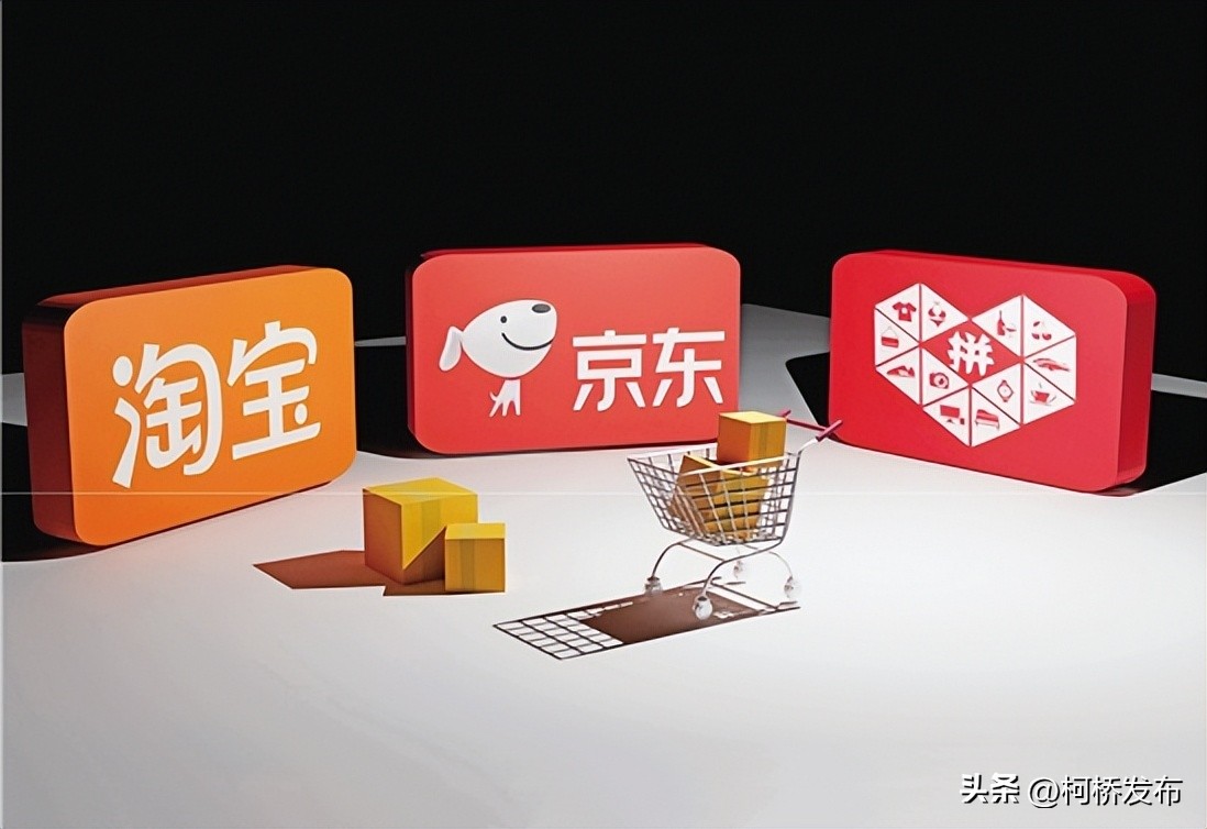 淘宝购买的东西商家从拼多多发货,京东买的东西却是拼多多发货