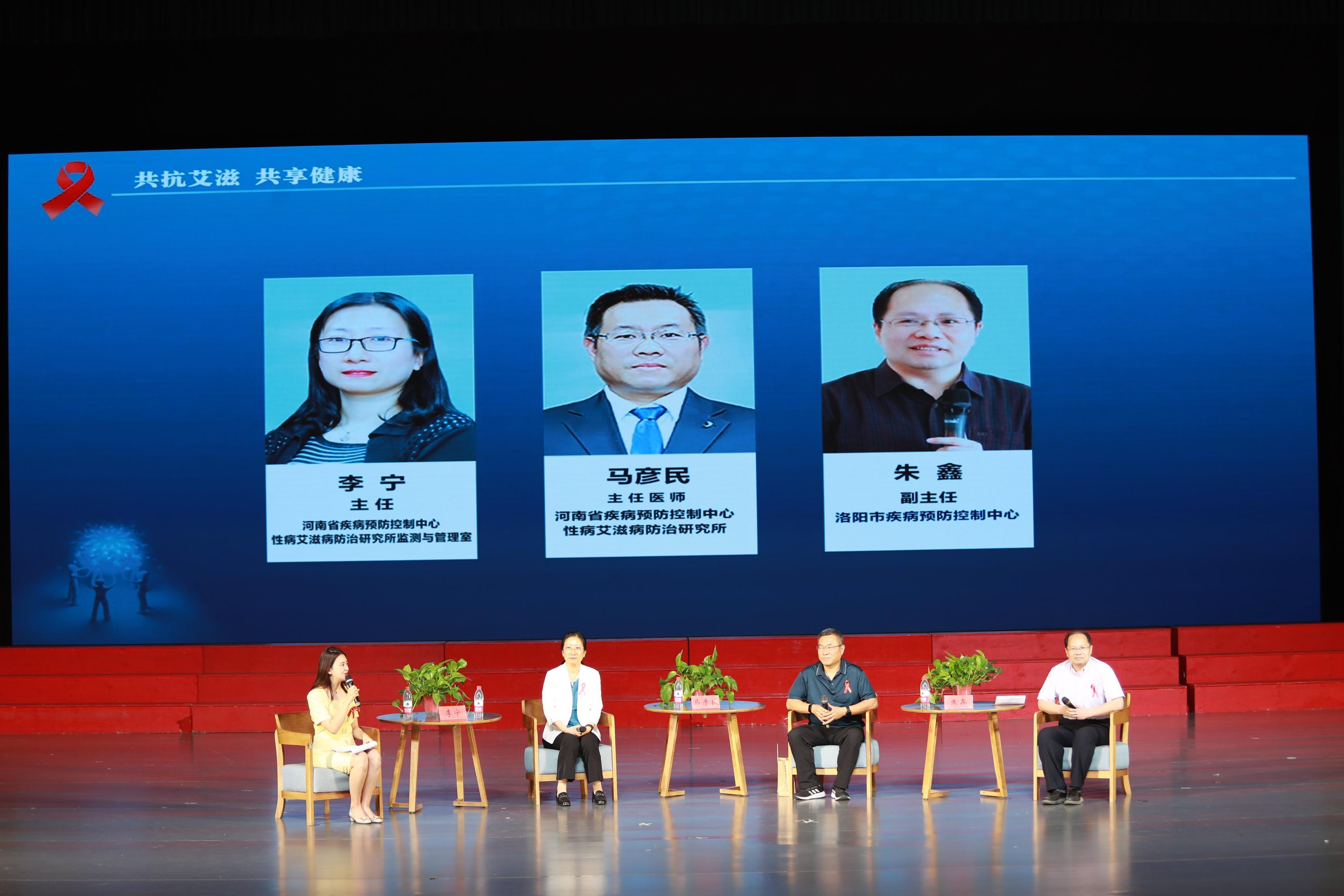 大学防艾宣传,防艾专家进校园