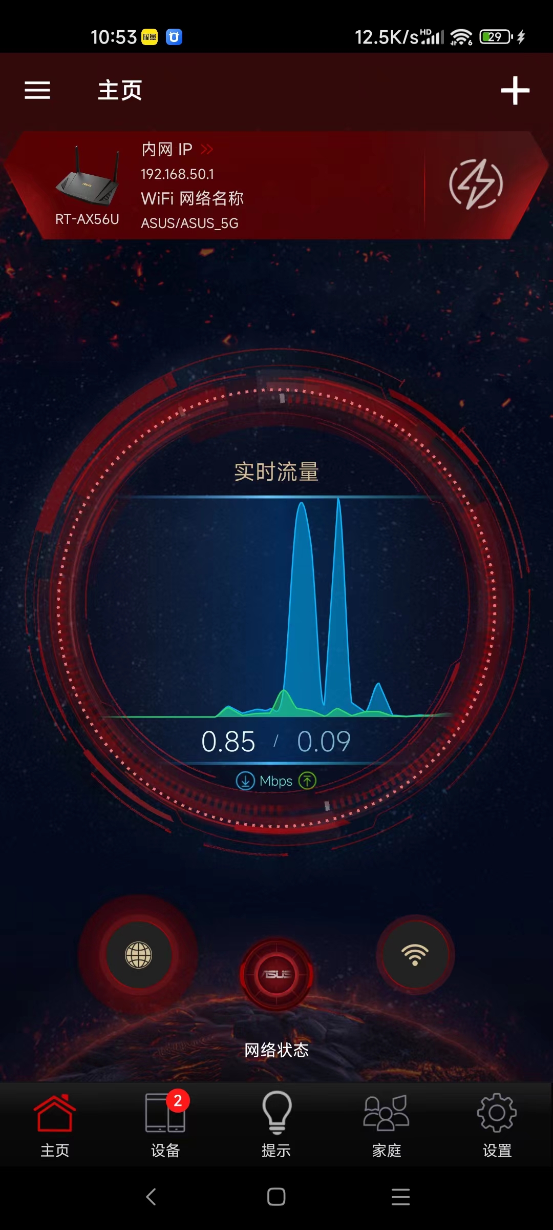 华硕ax56u刷梅林和不刷区别,华硕ax56u梅林固件提升信号
