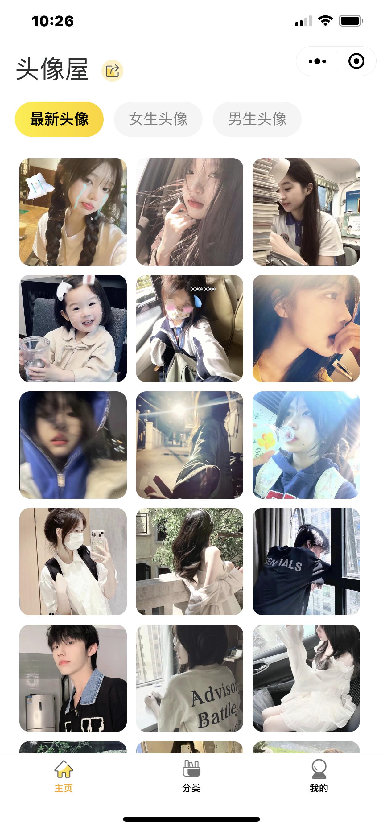 男头高级感小众氛围感真人,慵懒氛围感真人男头