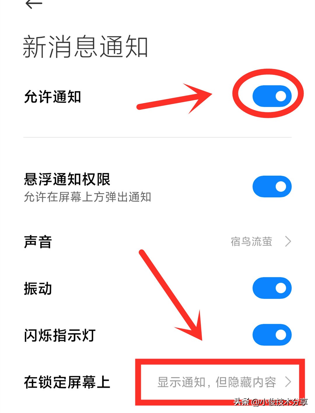 iphone微信撤回的消息怎么查看,oppo怎样查看对方微信撤回的消息