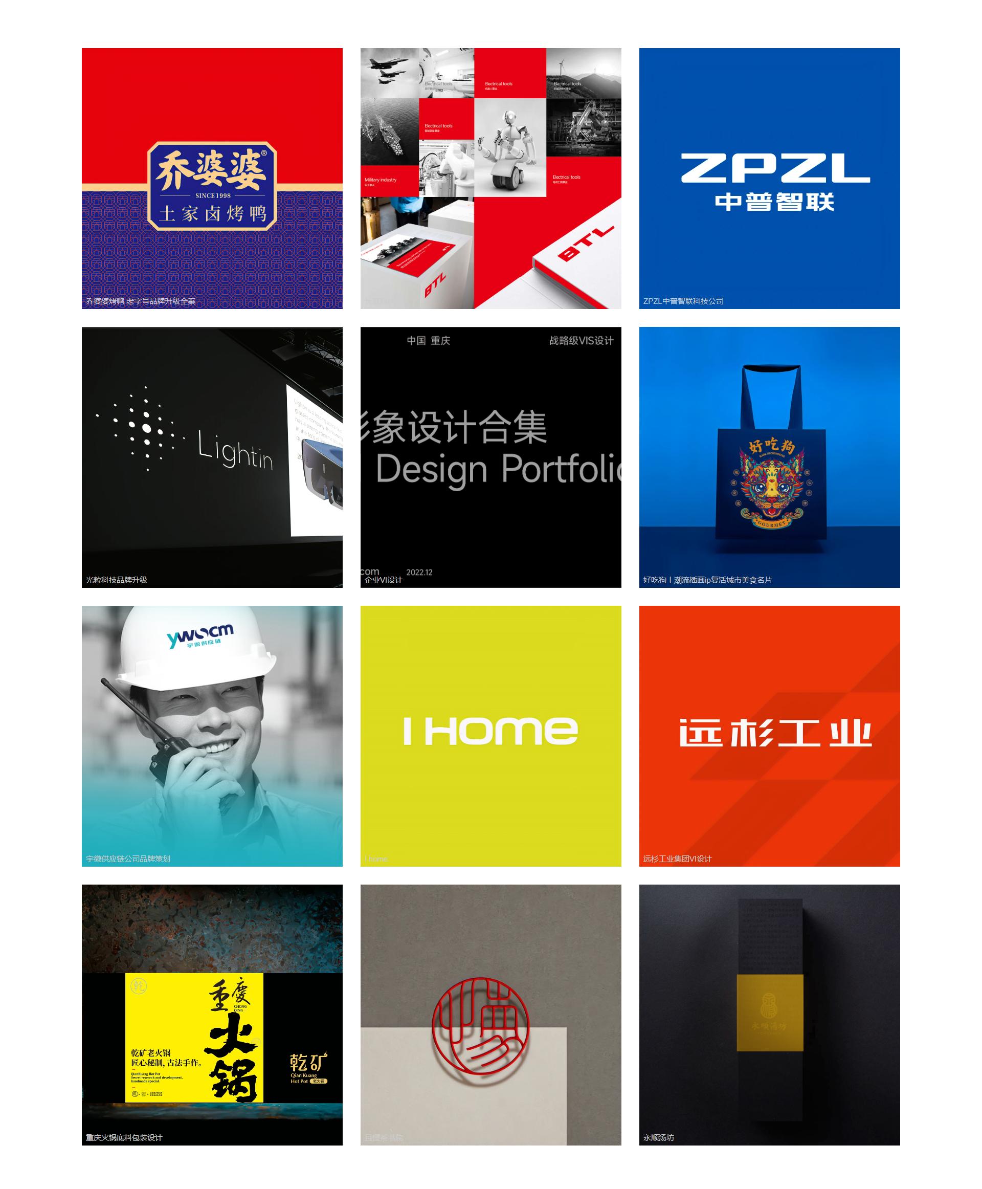 娣卞湷vi鍝佺墝璁捐鍏徃,娣卞湷楂樼vi璁捐鍏徃