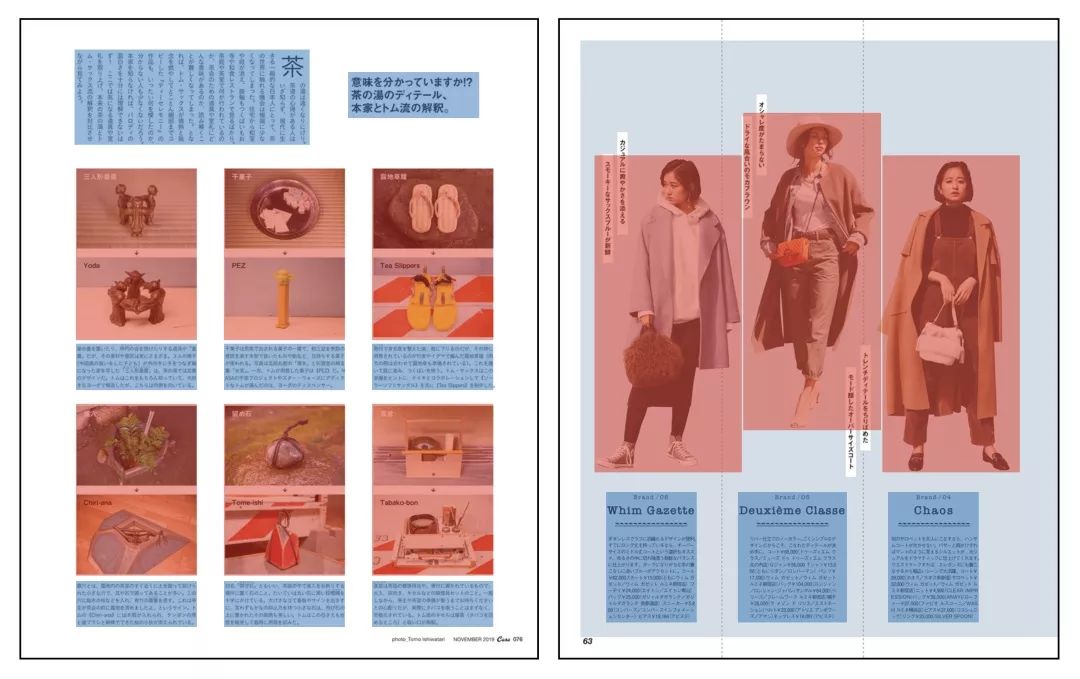 杂志的图片怎么保存到相册,杂志图片删除后会怎么样