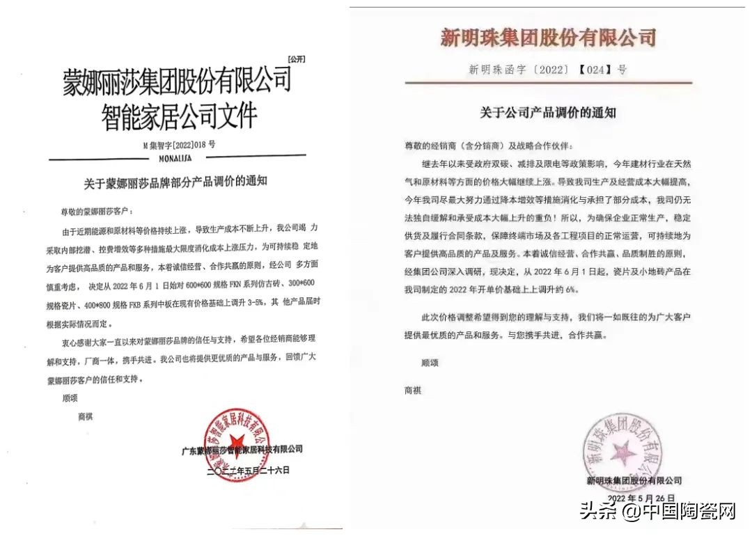 东鹏最新高端瓷砖,东鹏瓷砖全线升级