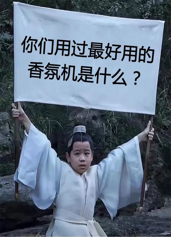 香氛机优雅,水离子香氛机