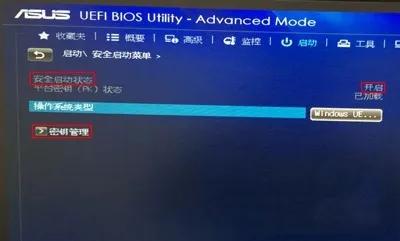 华硕飞行堡垒进入bios设置u盘启动,华硕天选笔记本进bios设置u盘启动