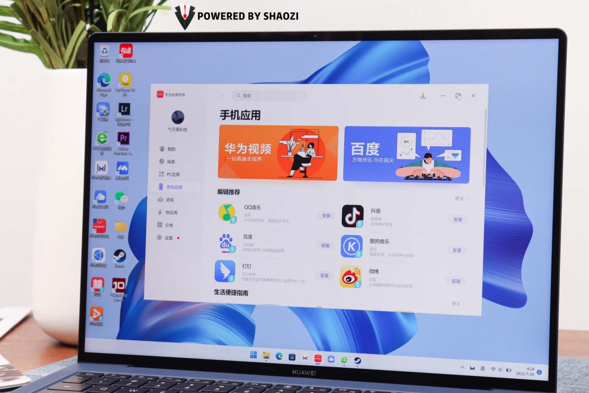 matebookxpro2022与2021区别,matebookxpro对比macbookpro