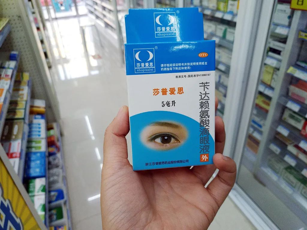 一年狂卖7.5亿的神药,一年狂卖7.5亿的洗脑神药