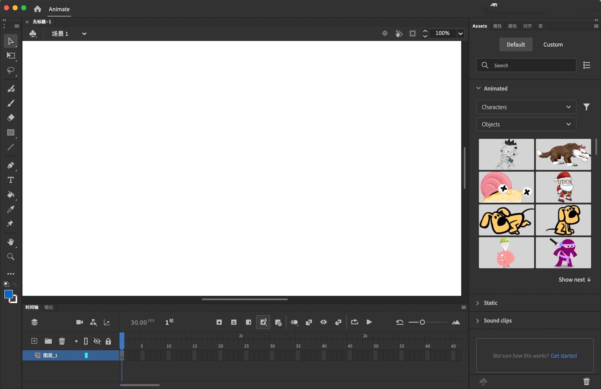 animate1分钟动画详细教程,animate像素动画教程
