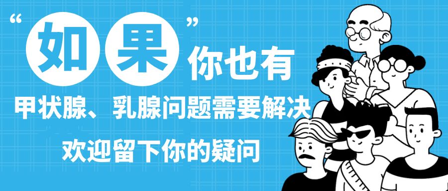 赛治什么时候能换成丙硫,赛治和丙硫转换要多久才能适应