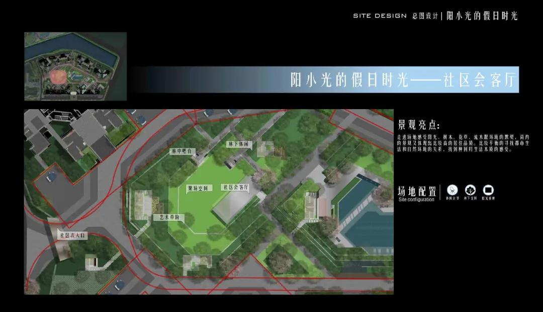 梦想的美好生活,梦想的生活