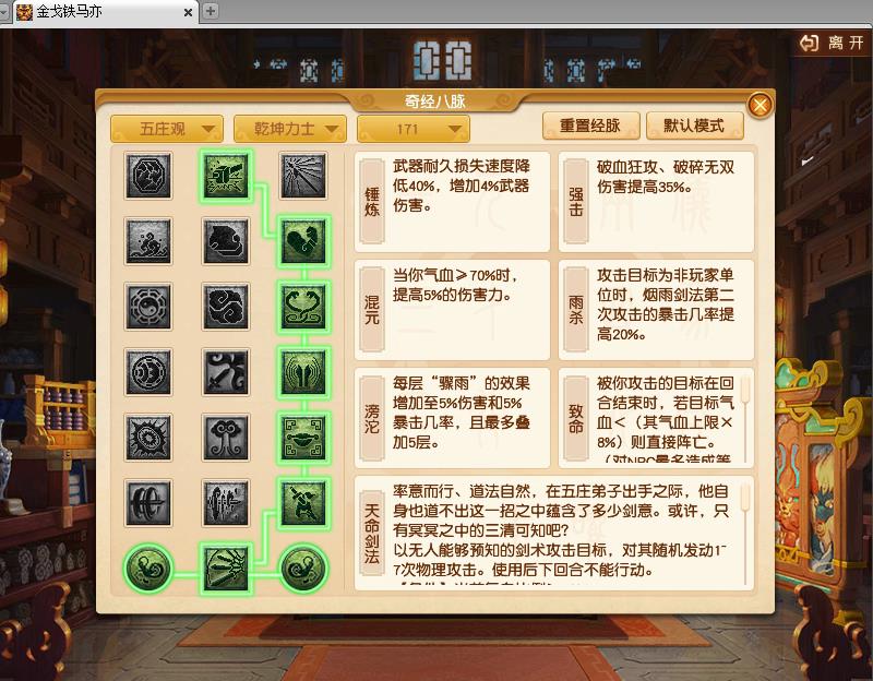 梦幻西游：仙族破烂庄竟成队长新宠儿？