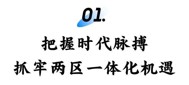 千亿南水！全国综合实力排名41！