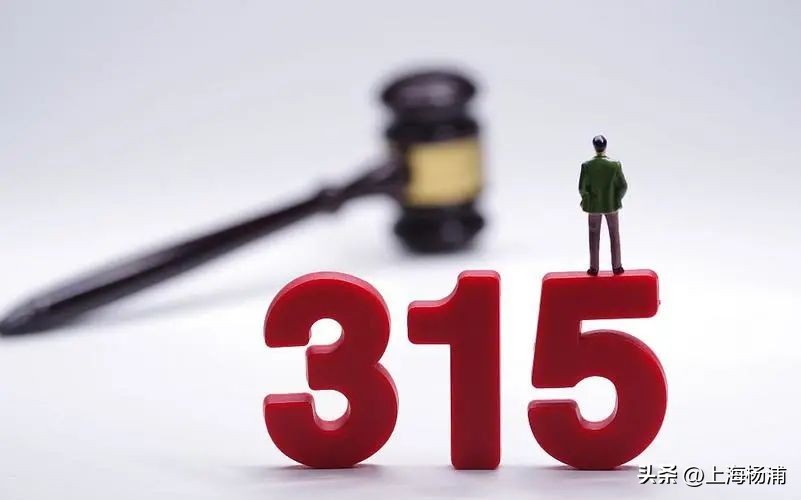 315消费者权益日水星在行动,315消费者权益日净水机