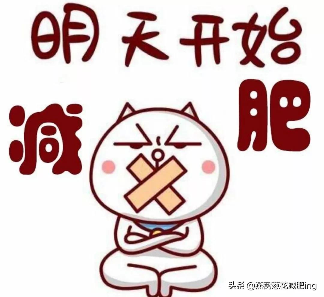 老是忍不住想吃东西怎么控制,控制不住食欲的8个技巧