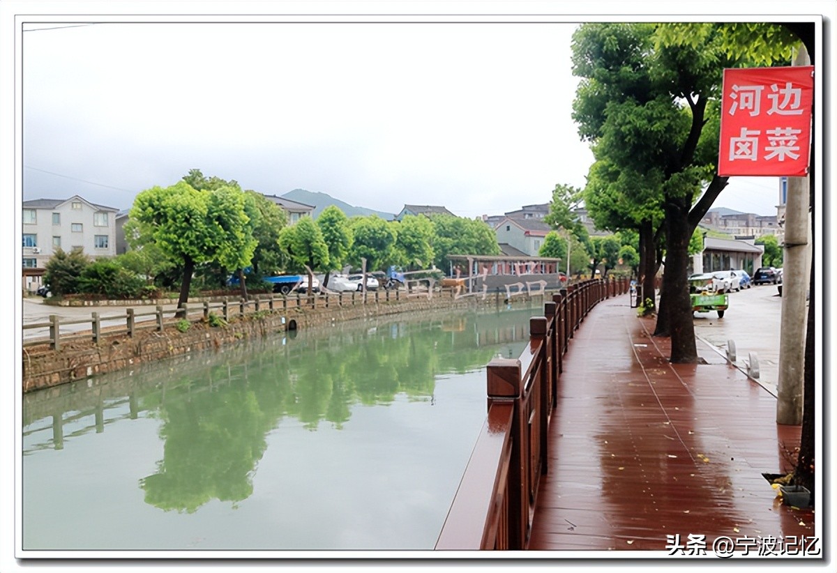 宁波大碶街道青山村,大碶清水村
