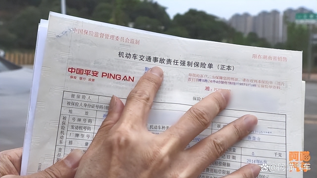 买车险选择哪个保险公司好,买车险选哪家好