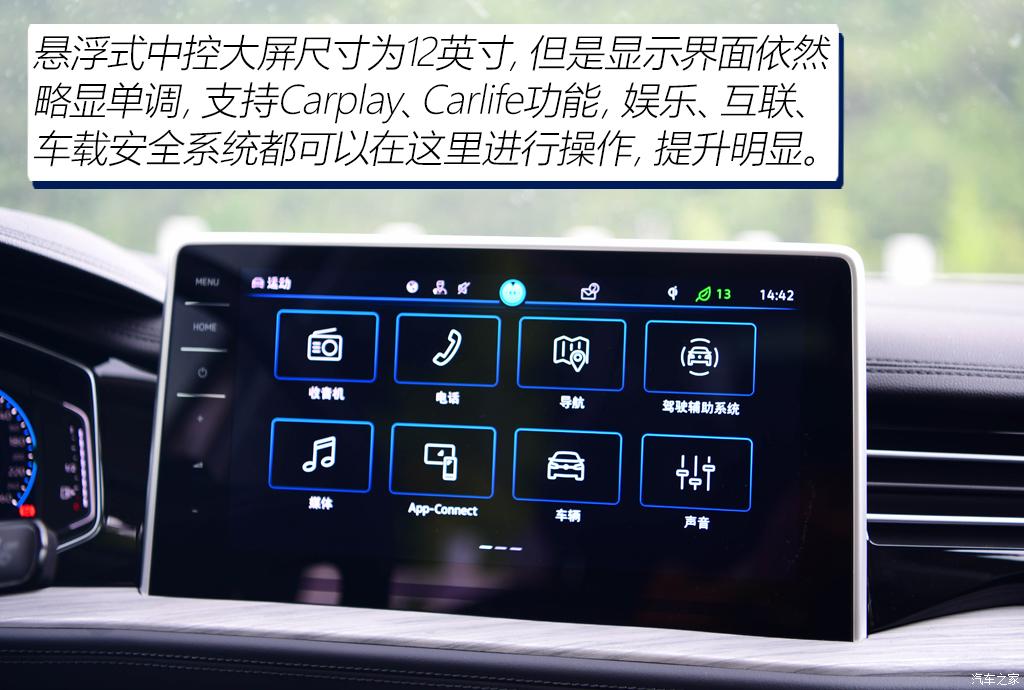 2023款速腾300tsi卓越版,速腾300tsi卓越版零百提速