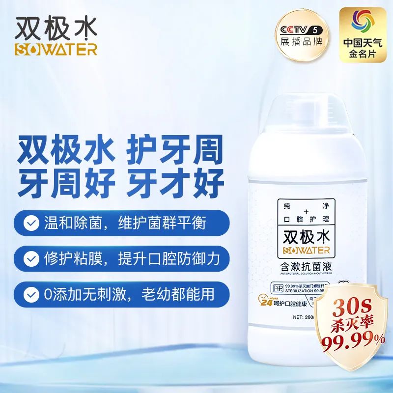 牙齿敏感牙龈出血用什么牙膏好,口臭牙龈出血用什么牙膏好得快