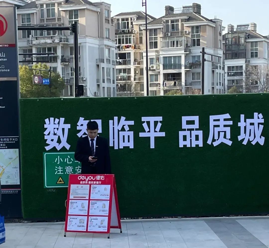 地铁3号线星桥房价,中介小哥带你看真实房源