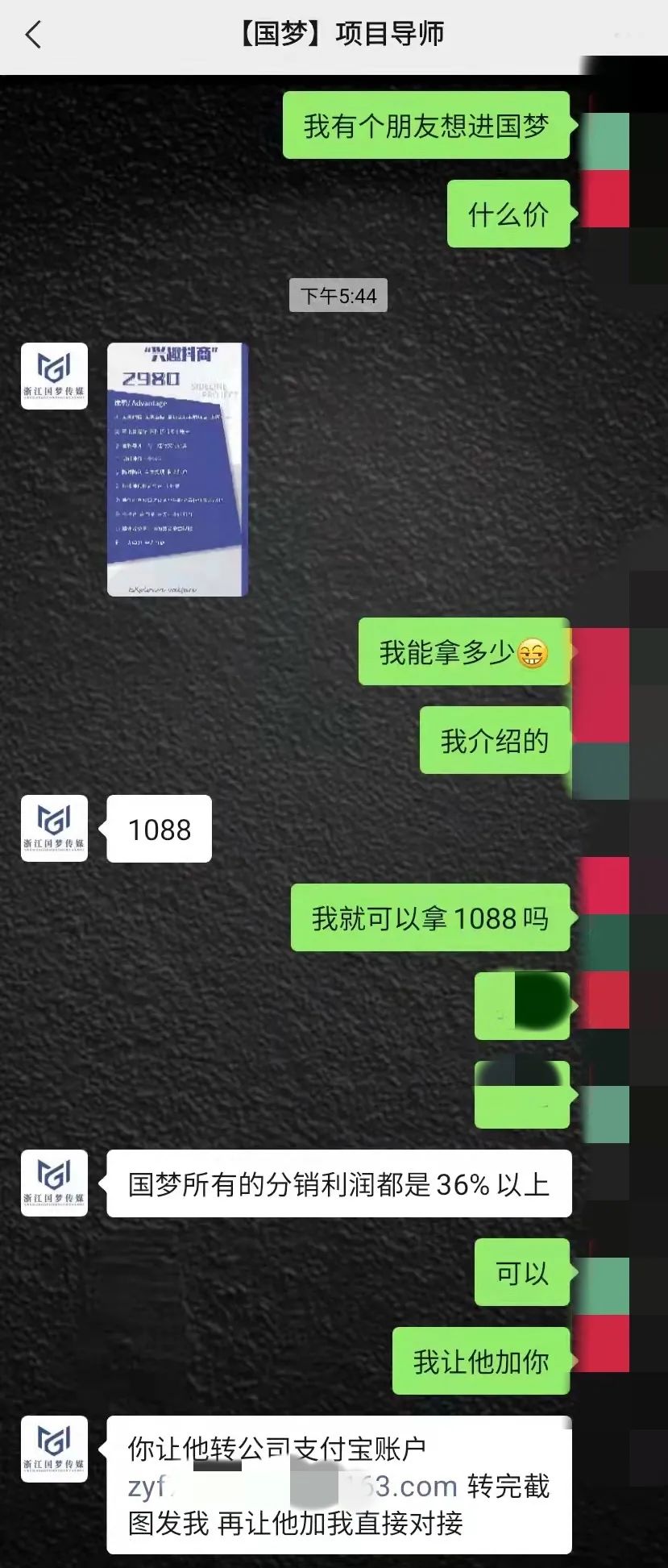 学校有什么赚钱的商机,学校里摆摊商机