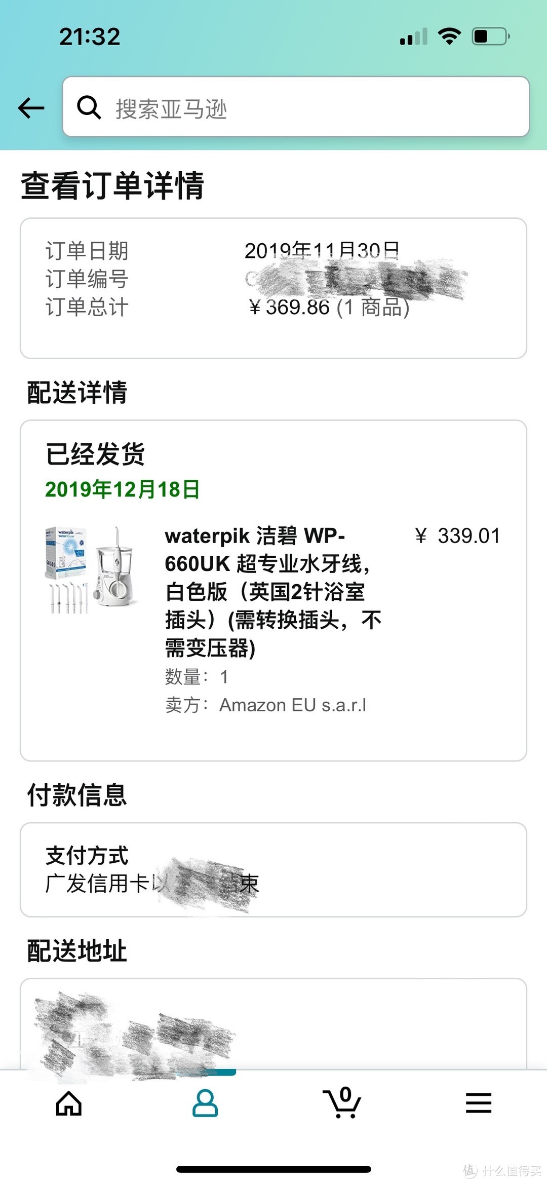 洁碧wp660冲牙器怎么样,碧洁冲牙器660