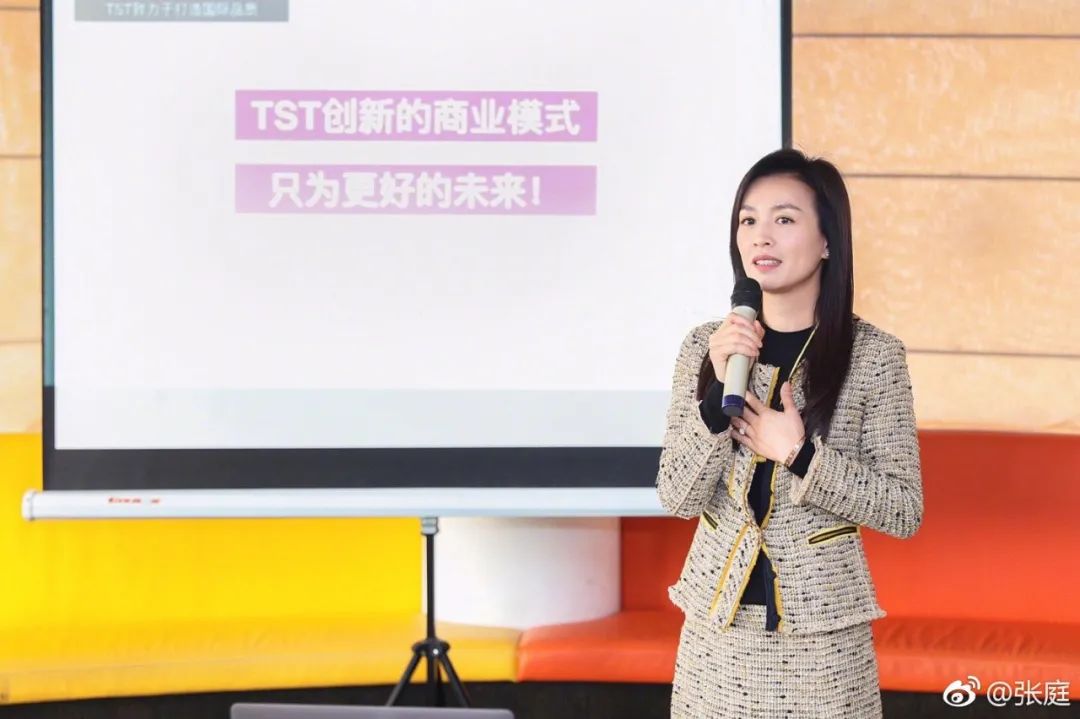 张庭冻结6亿,张庭夫妇被冻结6亿