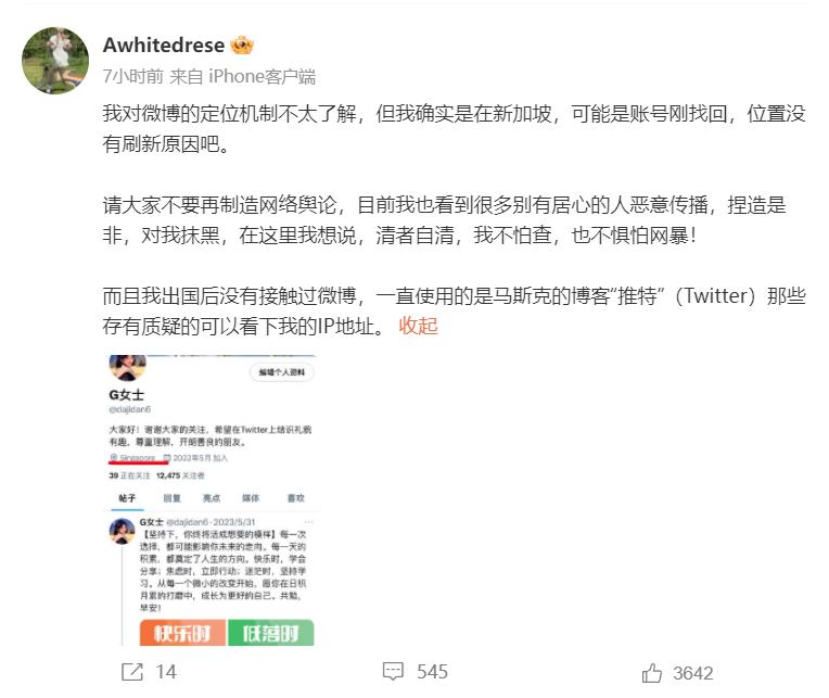 感谢高副处长,江苏回应高副处长的礼物