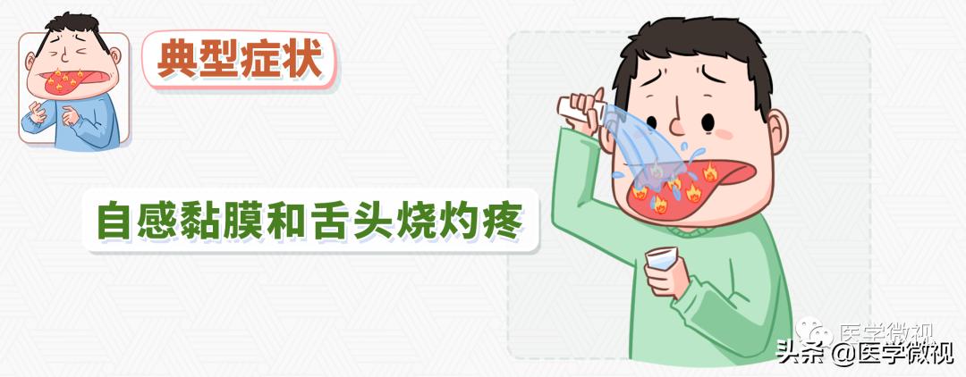 嘴巴吃烫的东西就疼什么问题,嘴里被烫出泡疼怎么缓解